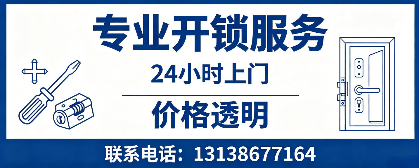 鹿邑 配汽车芯片钥匙｜车钥匙全丢匹配、汽车遥控配制上门服务